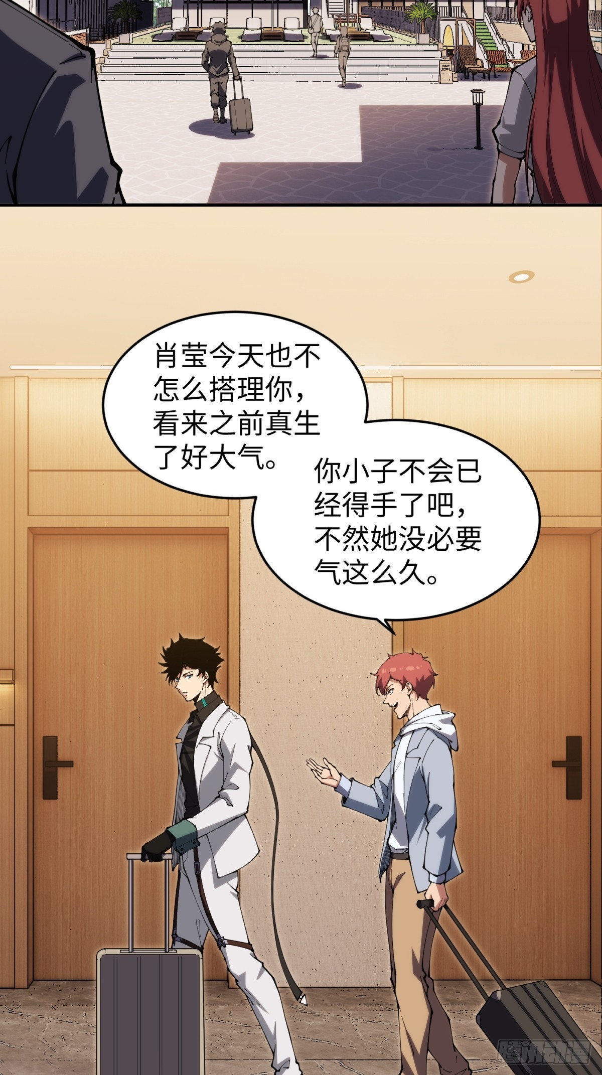 第7话 枸杞养生-第7话