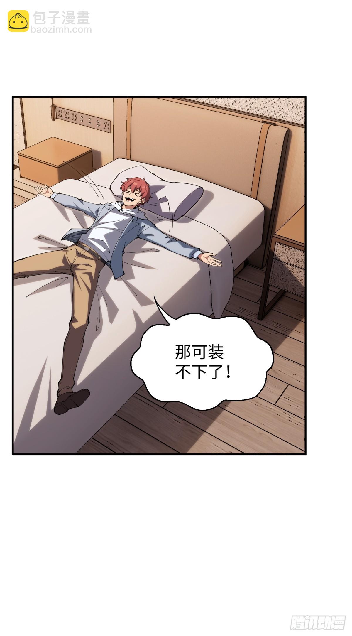 第7话 枸杞养生-第7话