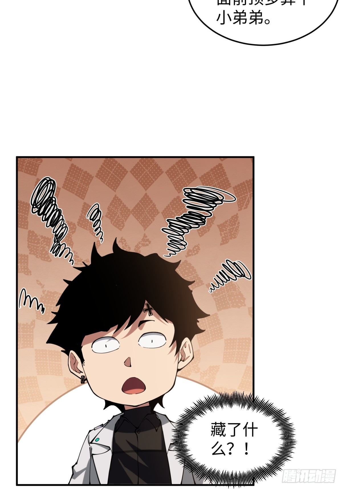 第7话 枸杞养生-第7话