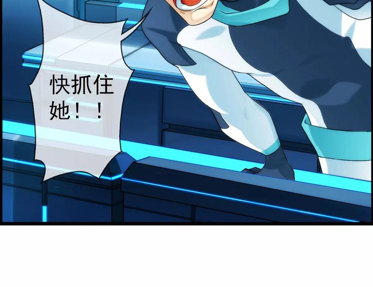 第11话 全城通缉（2）-第11话