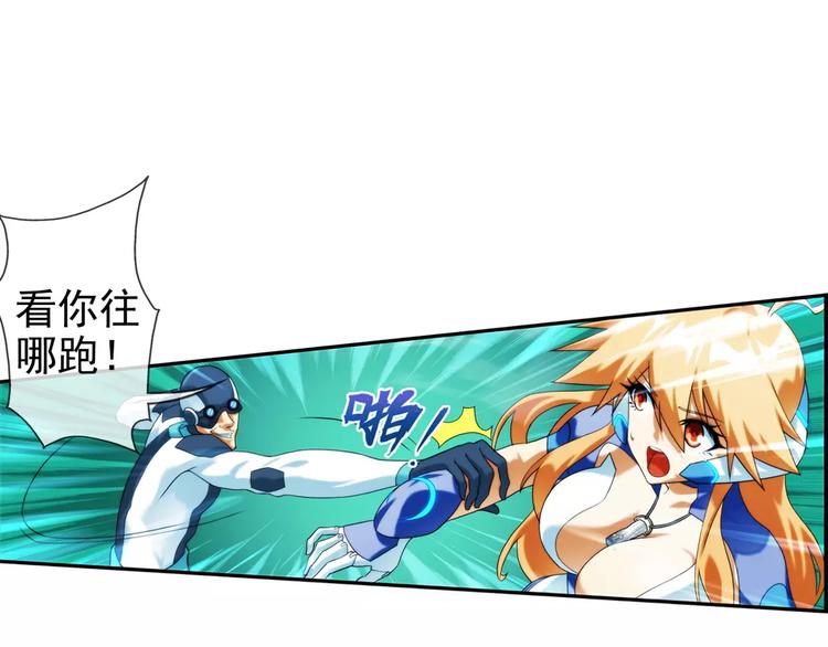 第11话 全城通缉（2）-第11话