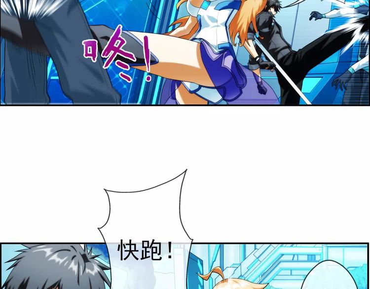 第11话 全城通缉（2）-第11话