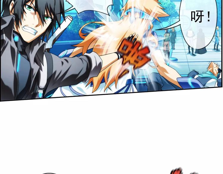 第11话 全城通缉（2）-第11话