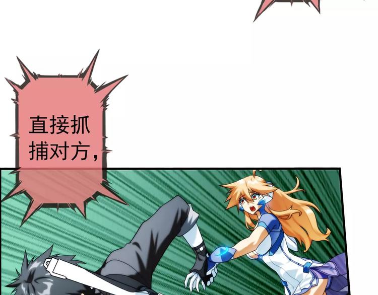 第11话 全城通缉（2）-第11话