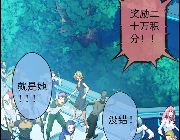 第11话 全城通缉（2）-第11话