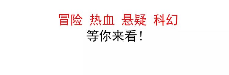 第11话 全城通缉（2）-第11话