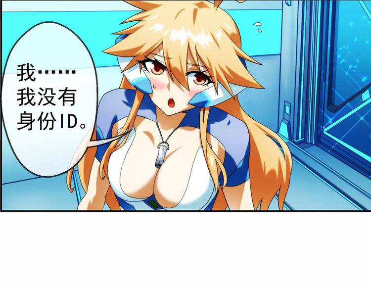 第11话 全城通缉（2）-第11话