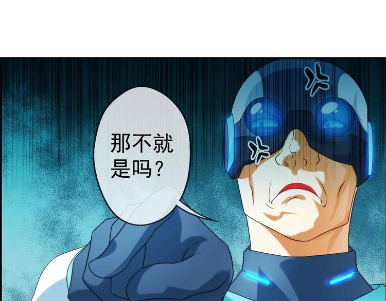 第11话 全城通缉（2）-第11话