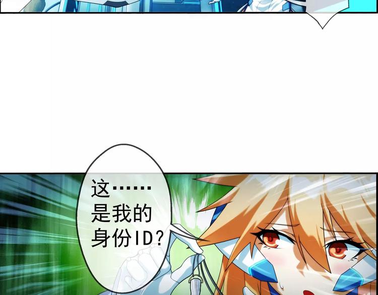 第11话 全城通缉（2）-第11话