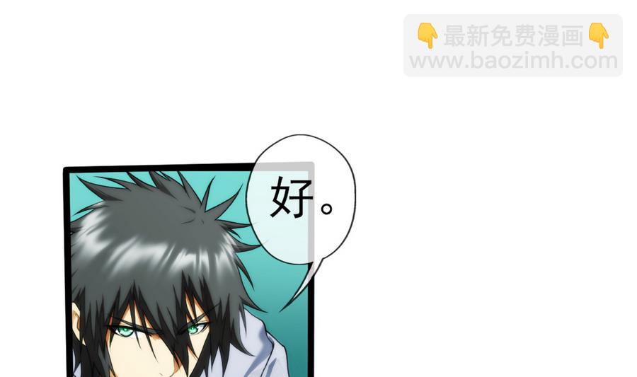 第33话 带我回家 3(1/2)-第101话