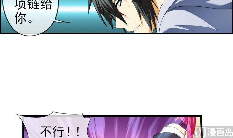 第33话 带我回家 3(1/2)-第101话