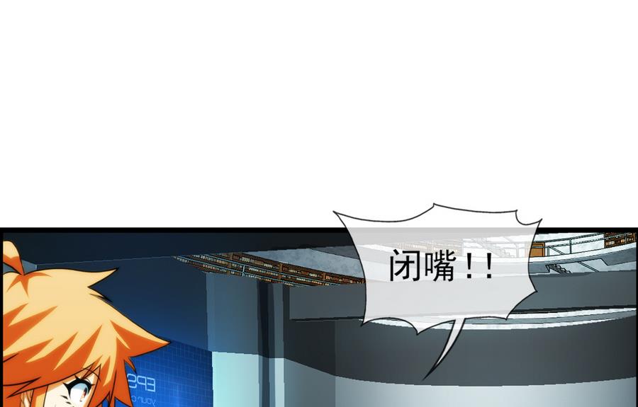 第33话 带我回家 3(1/2)-第101话