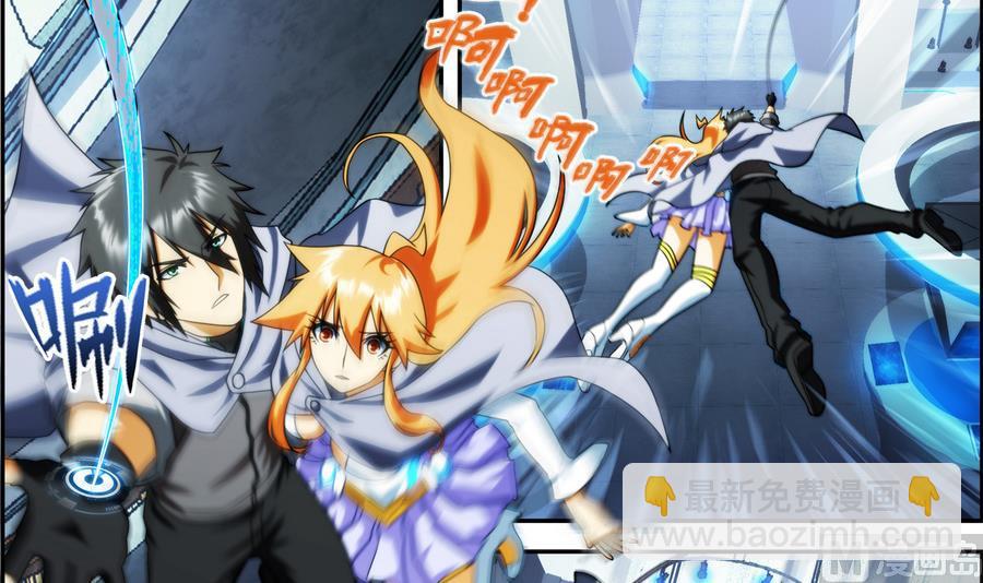 第33话 带我回家 3(1/2)-第101话