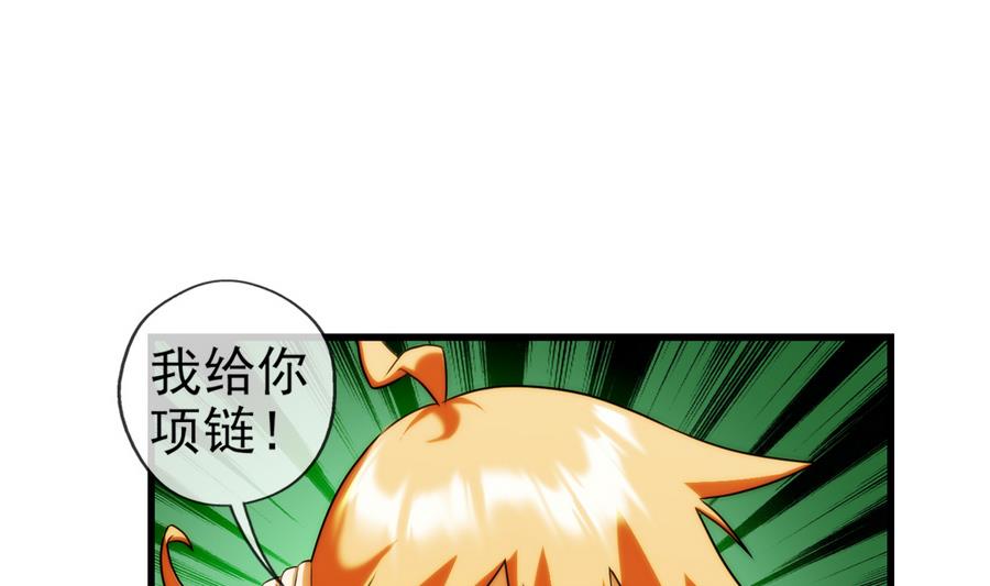 第33话 带我回家 3(1/2)-第101话