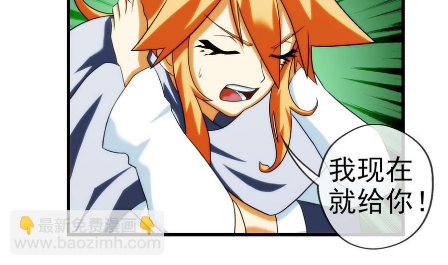 第33话 带我回家 3(1/2)-第101话