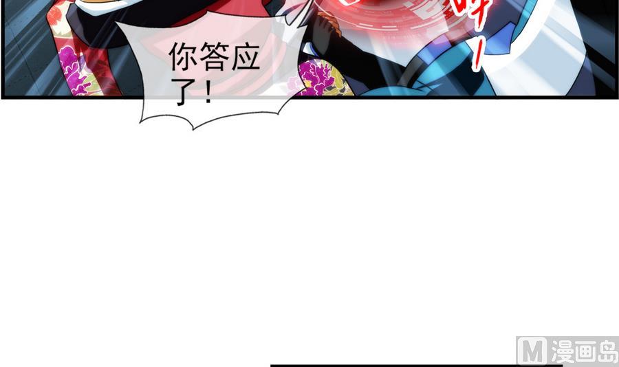 第33话 带我回家 3(1/2)-第101话