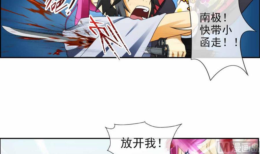 第33话 带我回家 3(1/2)-第101话