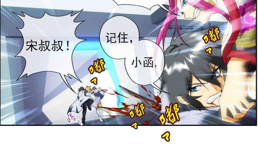 第33话 带我回家 3(1/2)-第101话