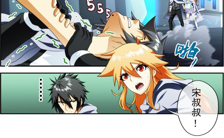 第33话 带我回家 3(1/2)-第101话