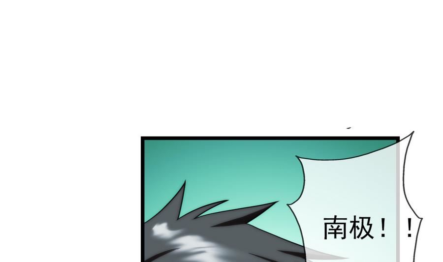 第34话 消失了 2(1/2)-第103话