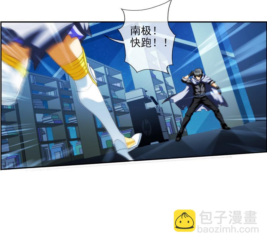 第34话 消失了 2(1/2)-第103话