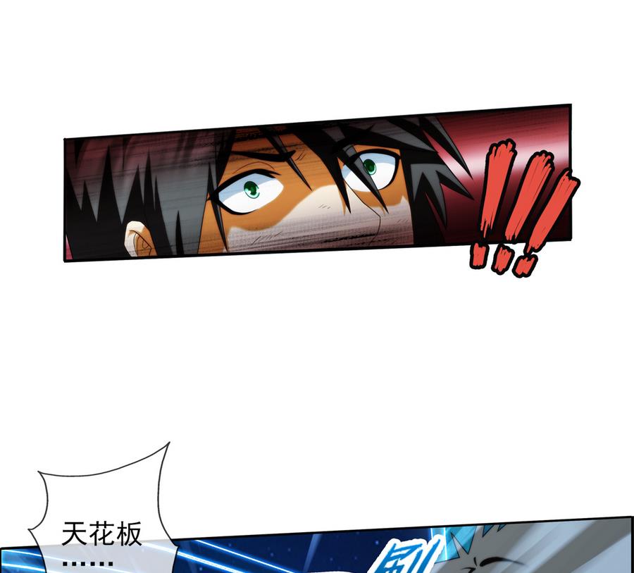 第34话 消失了 2(1/2)-第103话