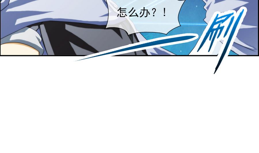 第34话 消失了 2(1/2)-第103话