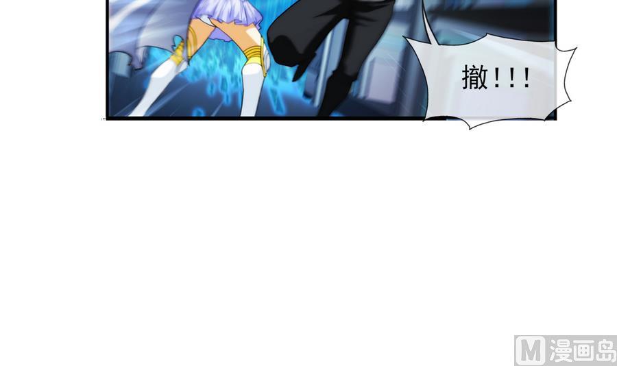 第34话 消失了 2(1/2)-第103话