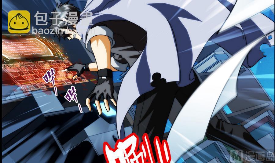 第34话 消失了 2(1/2)-第103话