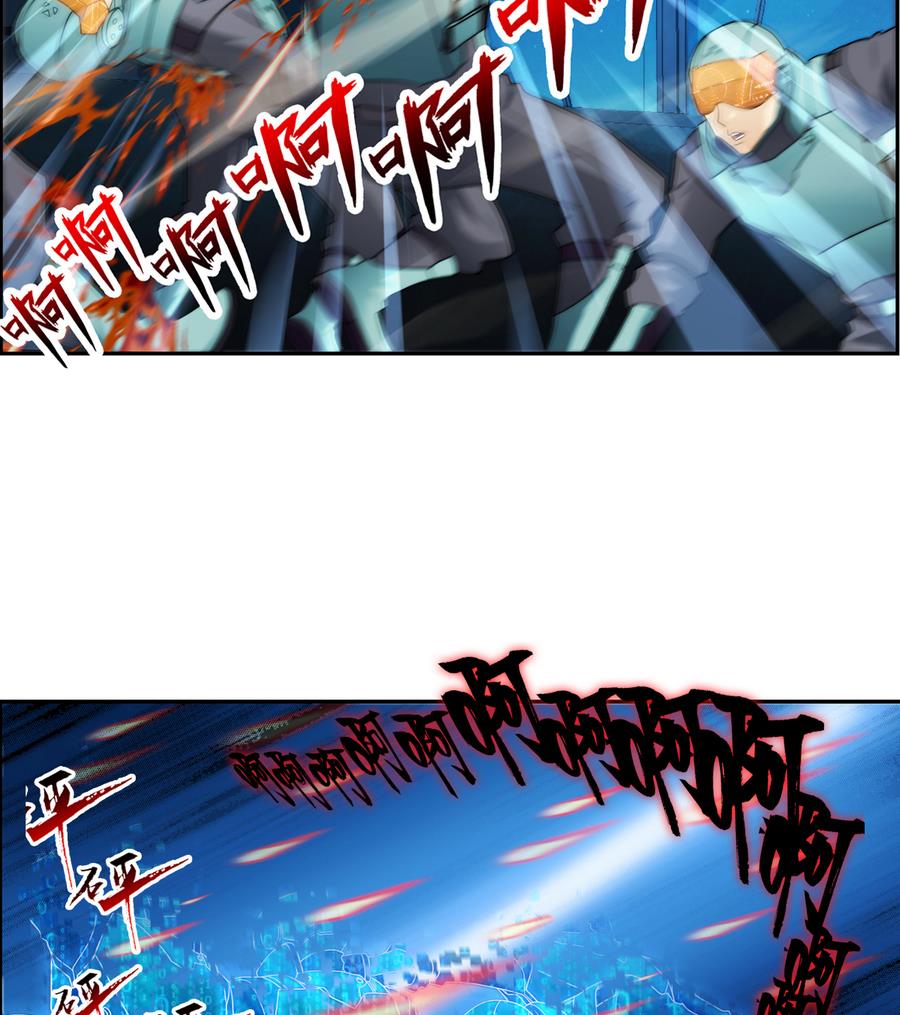 第34话 消失了 2(1/2)-第103话