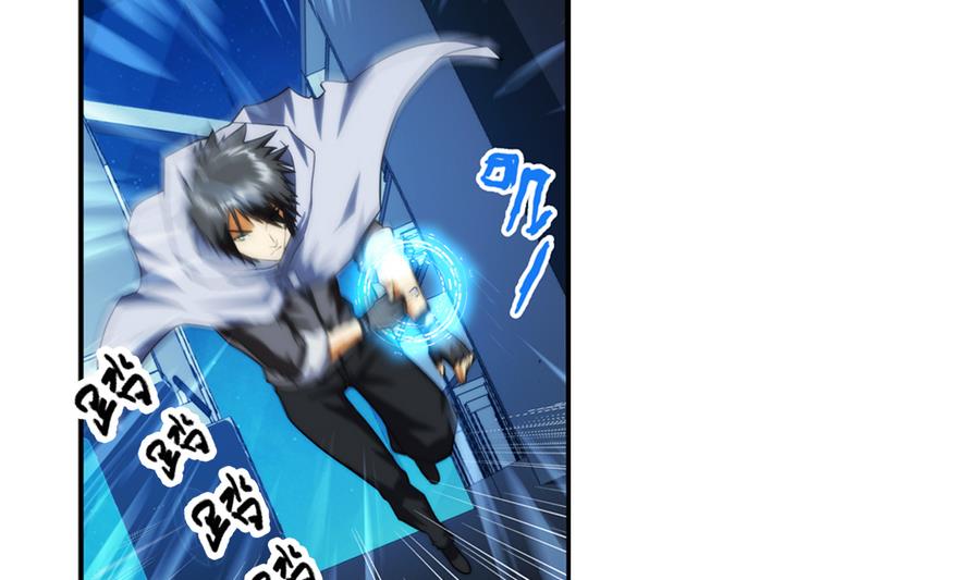 第34话 消失了 2(1/2)-第103话