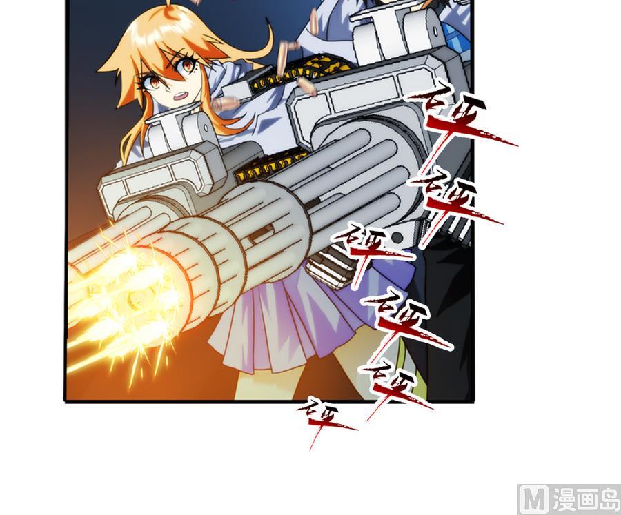 第34话 消失了 2(1/2)-第103话