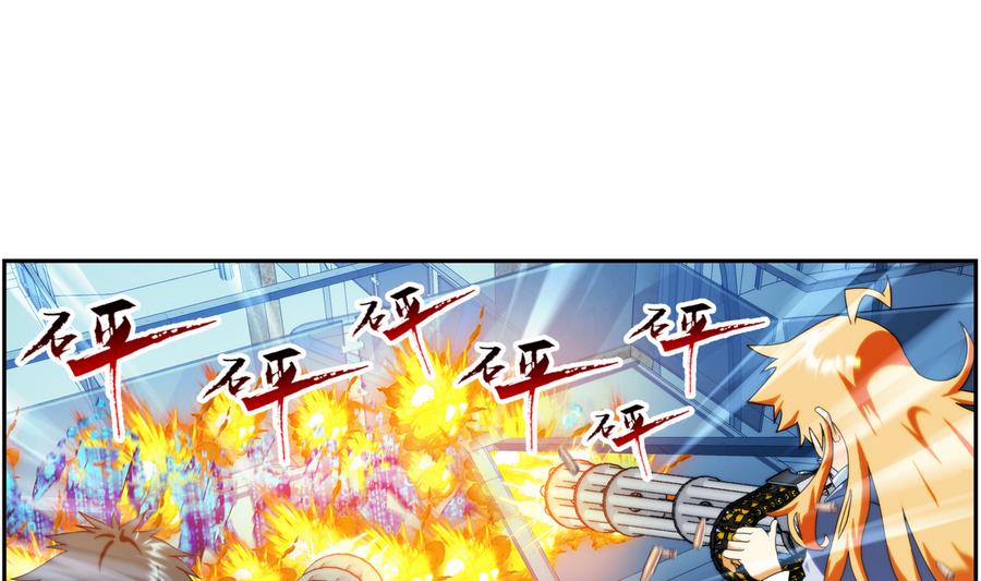 第34话 消失了 2(1/2)-第103话