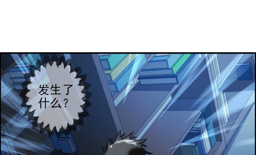 第34话 消失了 2(1/2)-第103话