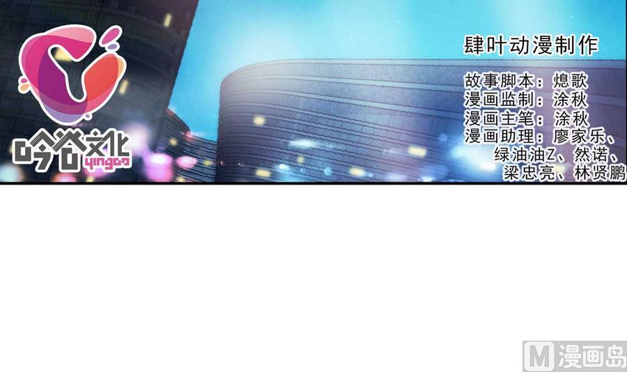 第35话 不想消失 1-第105话