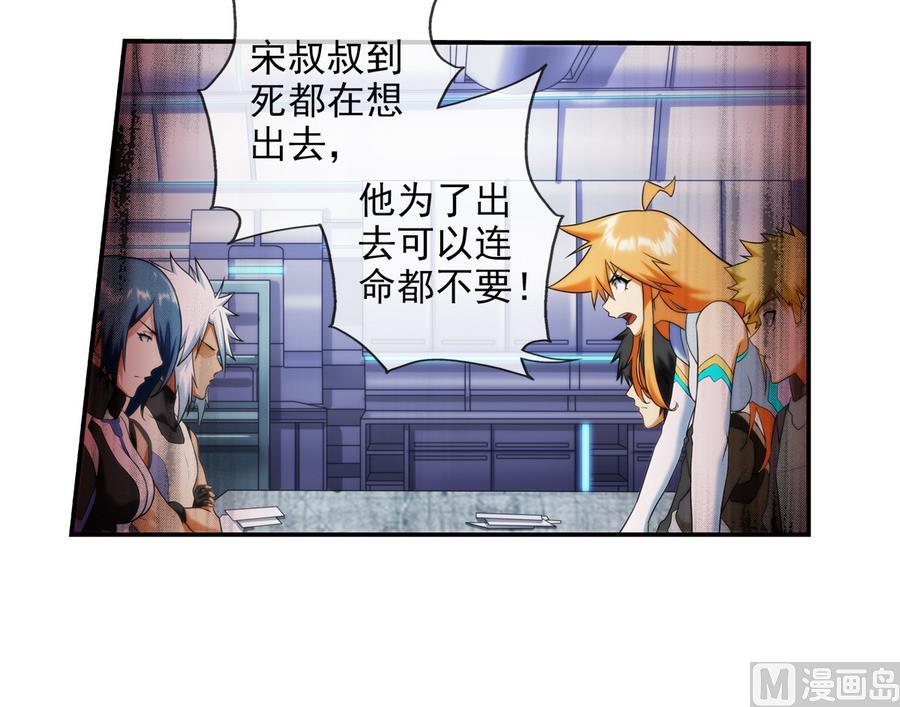 第35话 不想消失 3-第107话