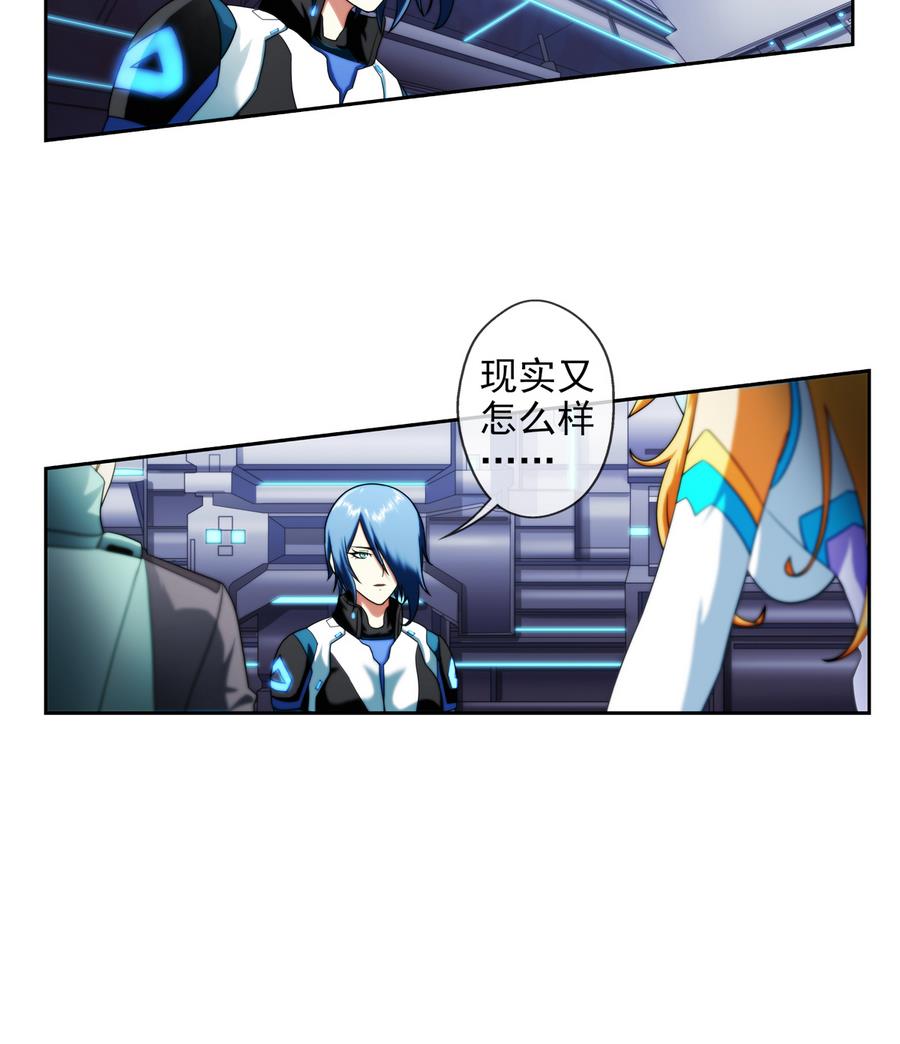 第35话 不想消失 3-第107话