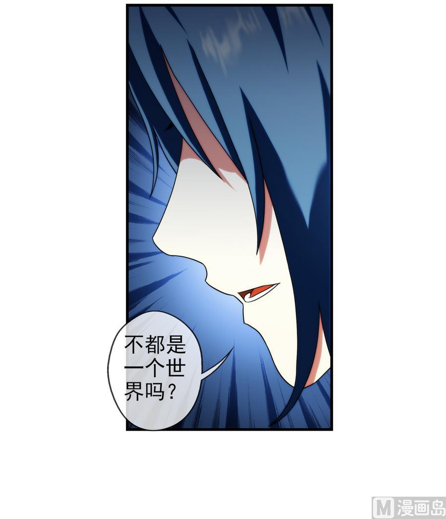 第35话 不想消失 3-第107话