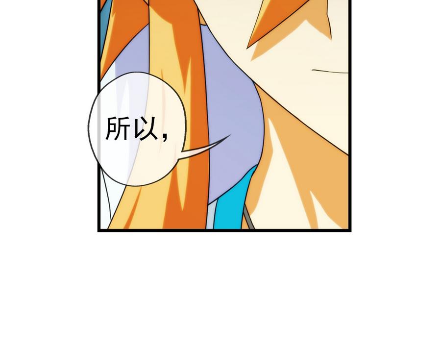 第35话 不想消失 3-第107话