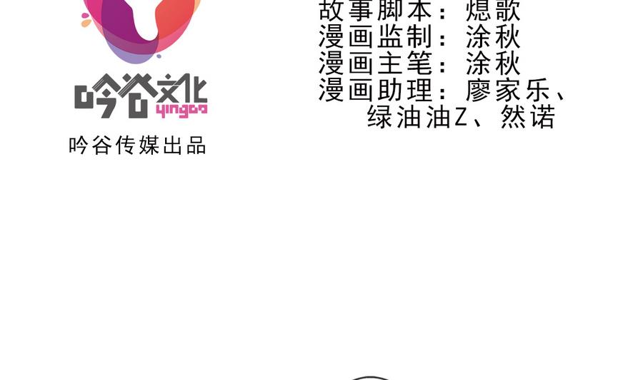 第35话 不想消失 3-第107话