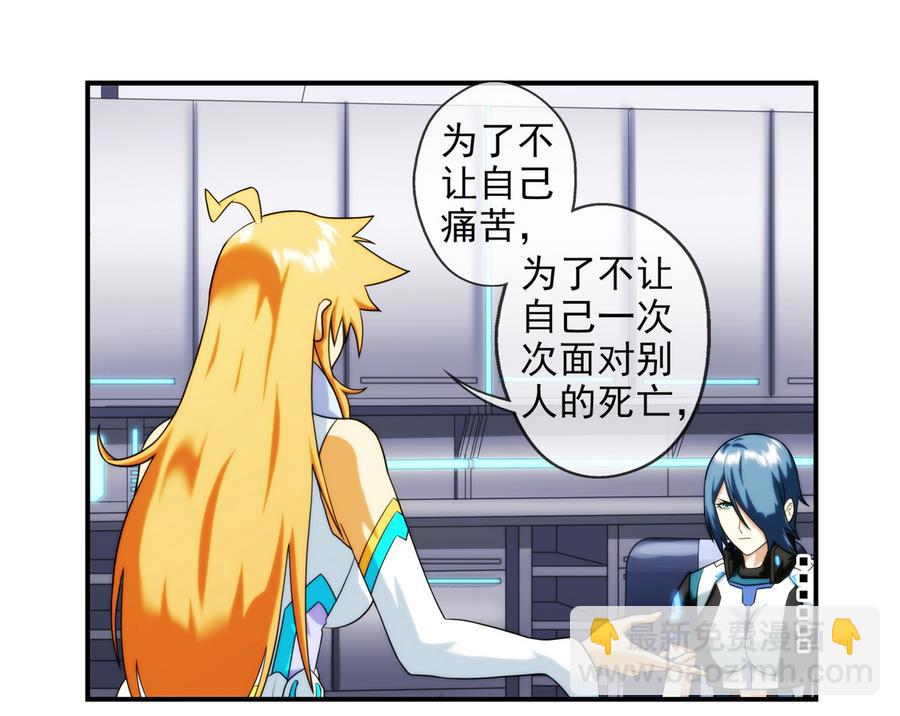 第35话 不想消失 3-第107话