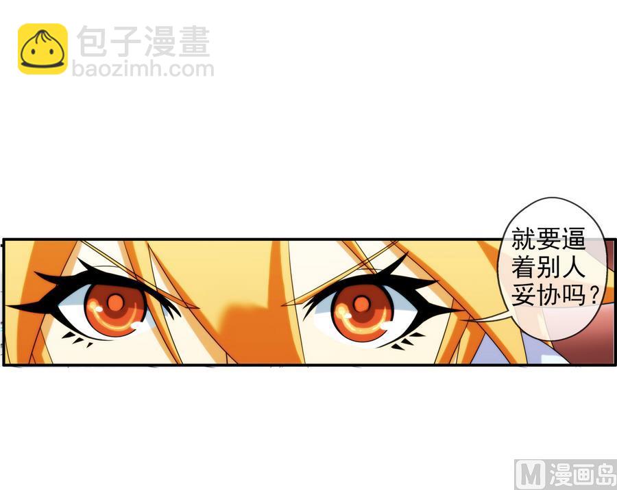 第35话 不想消失 3-第107话