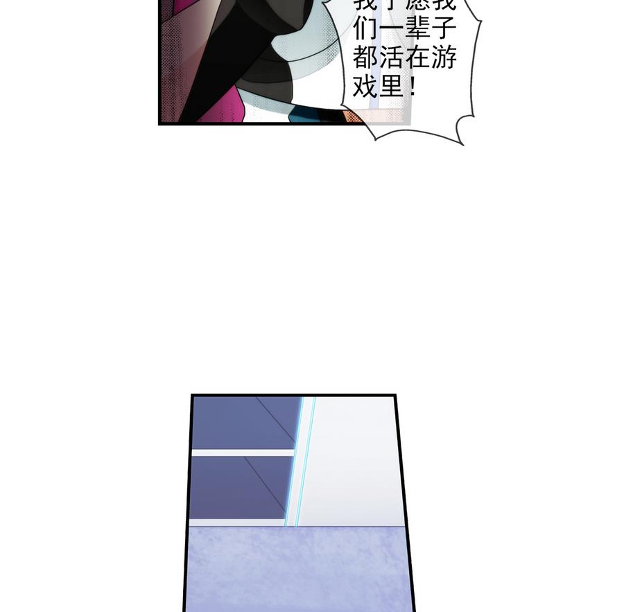 第35话 不想消失 3-第107话