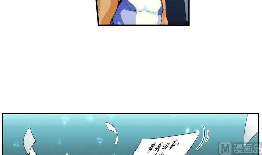 第35话 不想消失 3-第107话