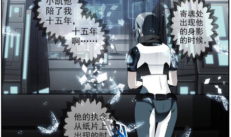 第35话 不想消失 3-第107话