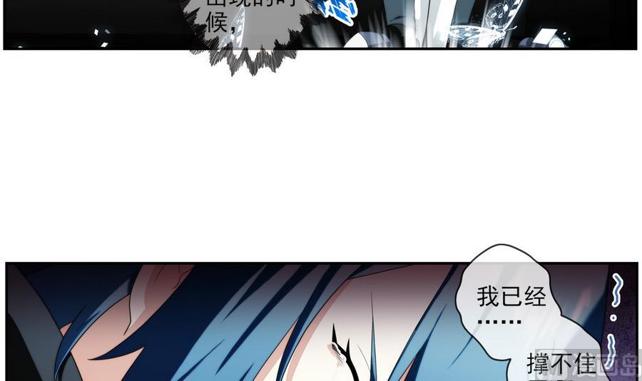 第35话 不想消失 3-第107话