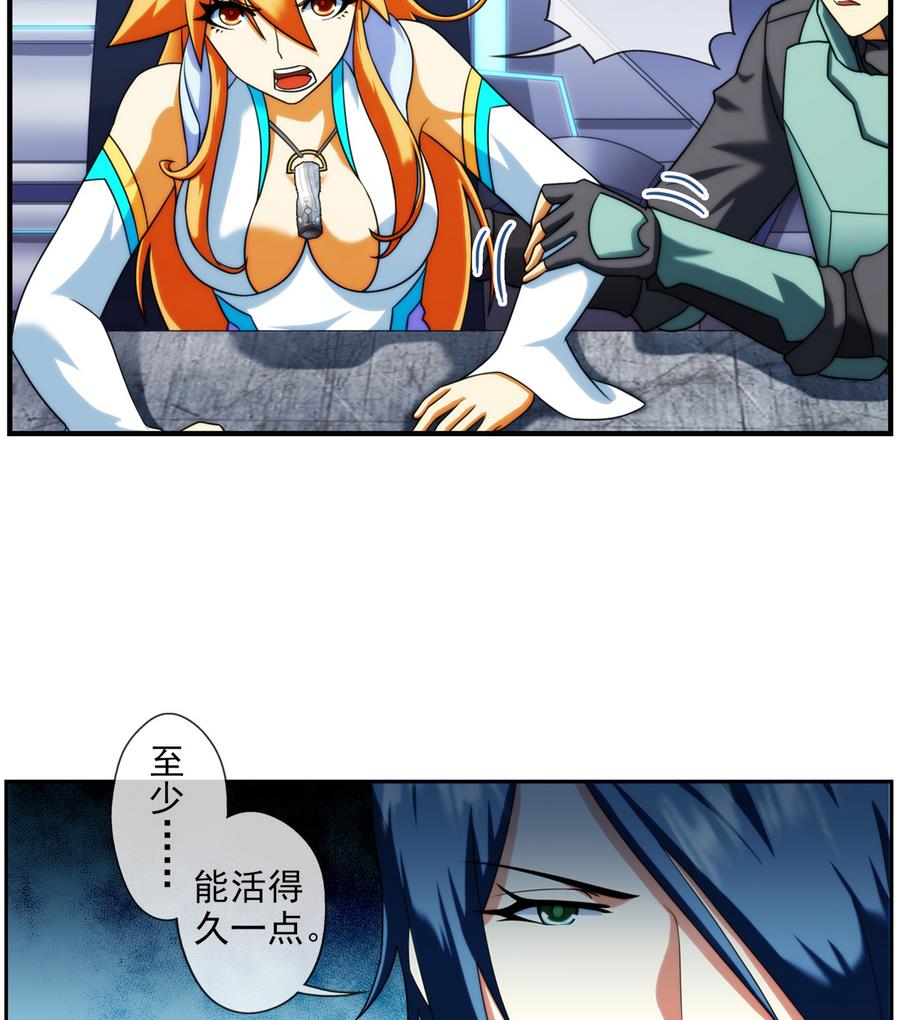 第35话 不想消失 3-第107话