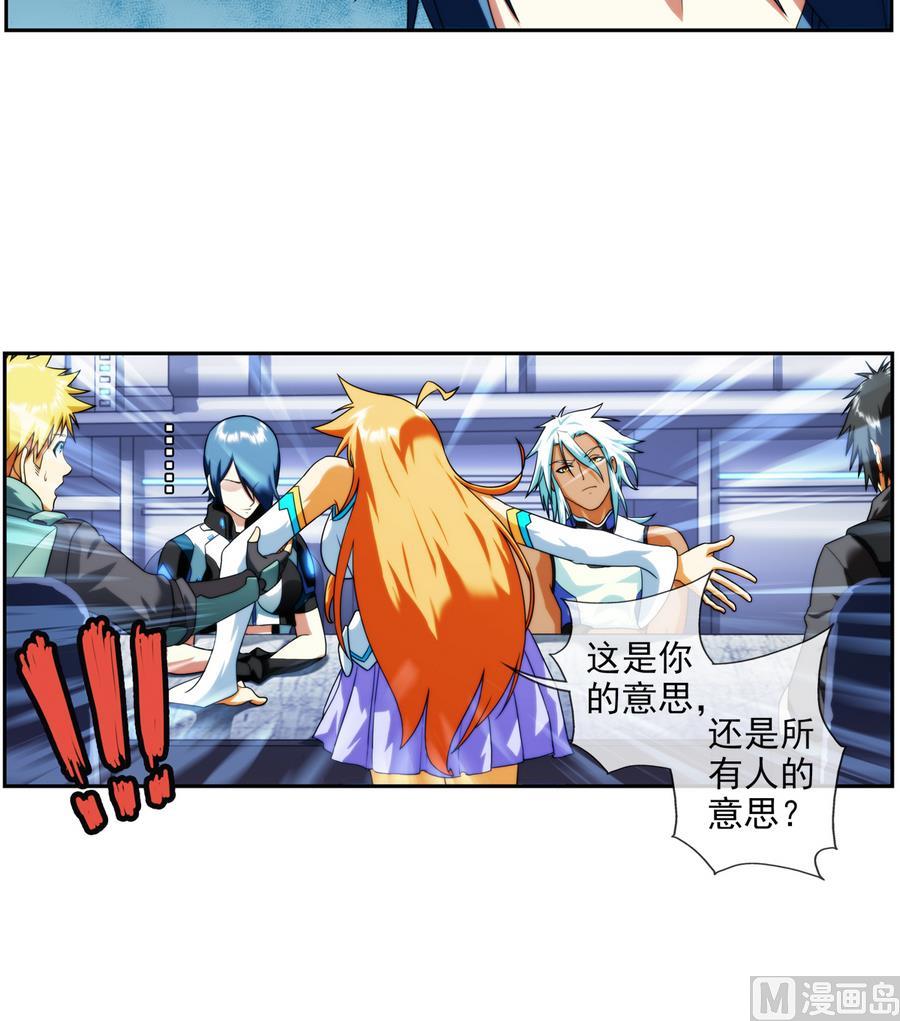 第35话 不想消失 3-第107话