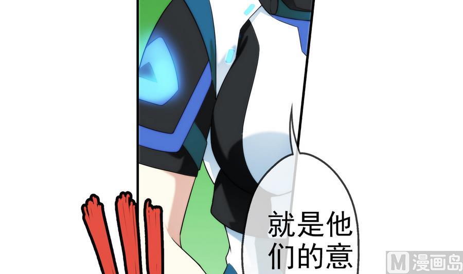 第35话 不想消失 3-第107话