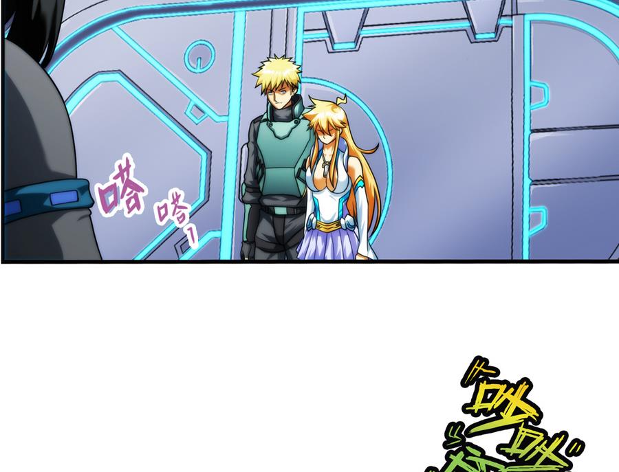 破夢遊戲 - 第36話 追隨 2 - 5